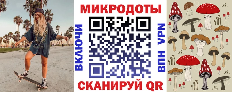 Галлюциногенные грибы GOLDEN TEACHER hydra ссылка Красноармейск