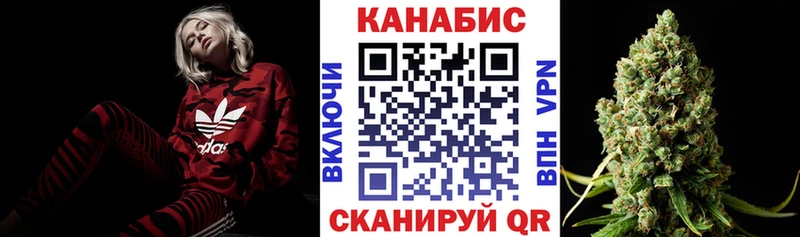 МАРИХУАНА THC 21%  Красноармейск 